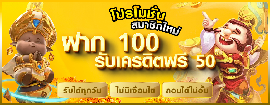 fun888 ทางเข้า