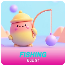 SQgame555 - Fish
